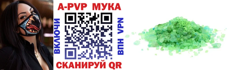 Купить наркотик аптеки Щигры ГАШИШ  МАРИХУАНА  APVP  Метадон  Кокаин  МЕФ 