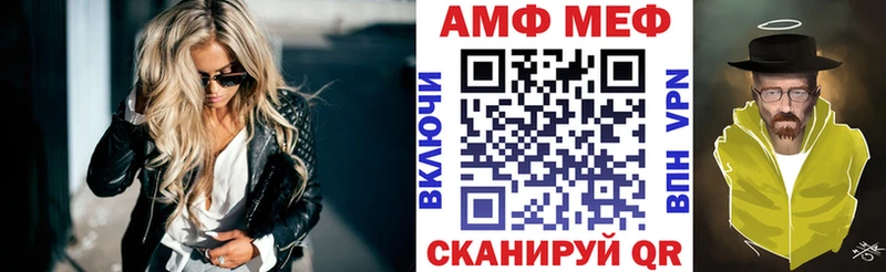 АМФ 98%  наркота  Щигры 
