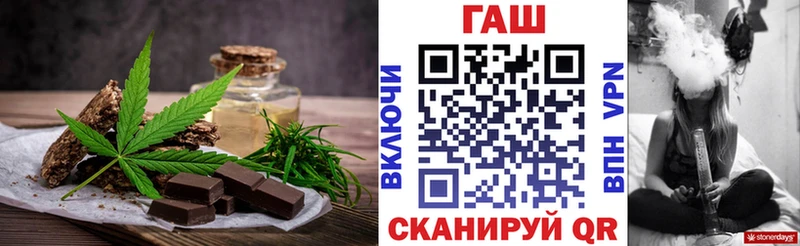 Cannafood марихуана  MEGA ONION  Щигры 