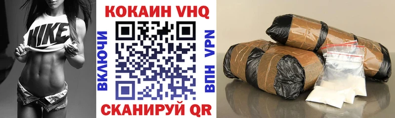 ОМГ ОМГ ONION Щигры Кокаин 97%