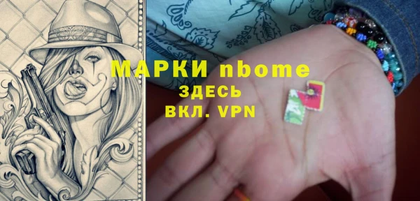 альфа пвп Алзамай
