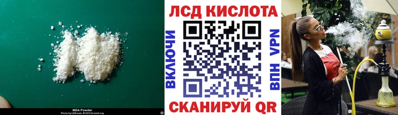 LSD-25 экстази ecstasy Щигры
