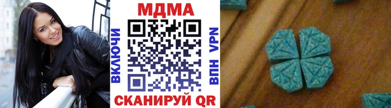 гидра вход  Щигры  МДМА кристаллы 