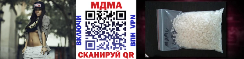 МДМА crystal Щигры