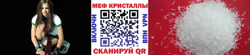закладки  Щигры  кракен как зайти  МЕФ VHQ 