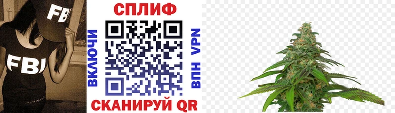МАРИХУАНА тримм omg зеркало Щигры